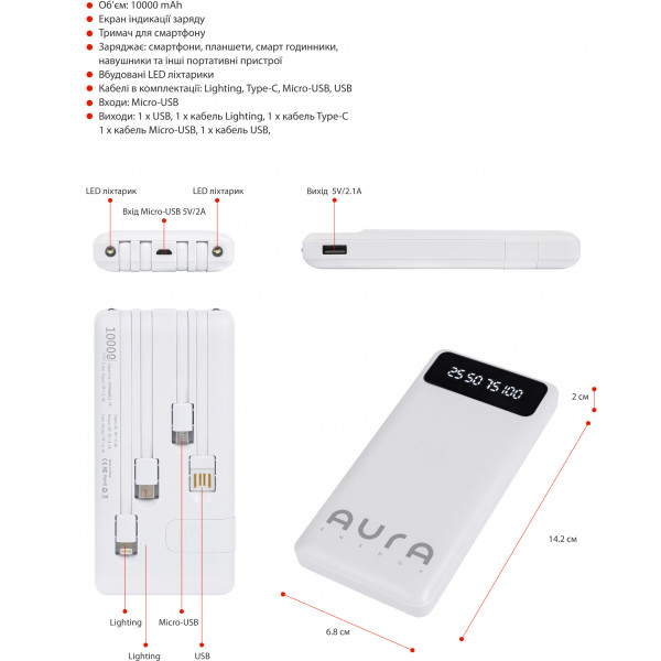 Фото - Батарея мобільна Aura NRG10 10000 mAh White (PBANRG10W)