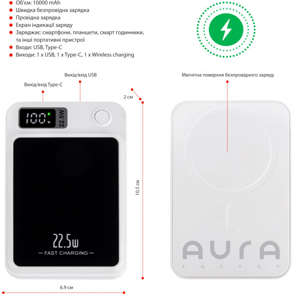 Фото - Батарея мобільна Aura NRG10W 10000 mAh 22.5W Wireless charging White (PBANRG10WW)