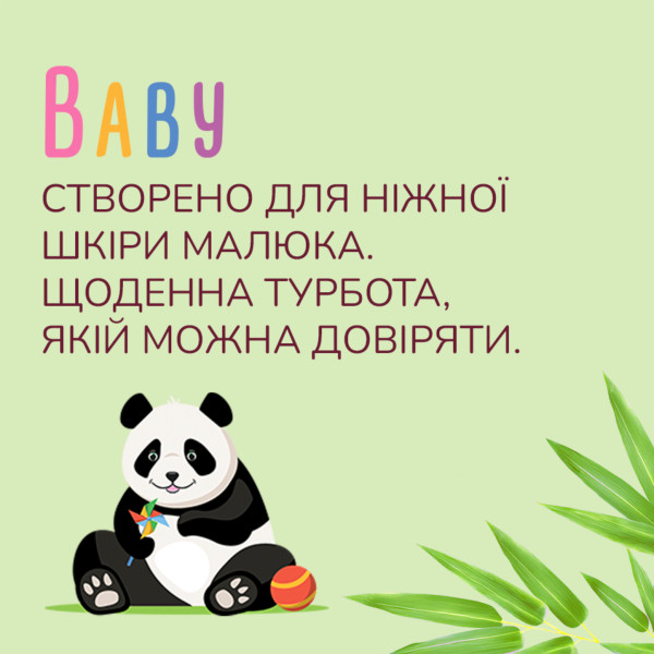 Фото - Влажная туалетная бумага детская Сніжна панда Baby Cream 48 шт. (4820183972668)
