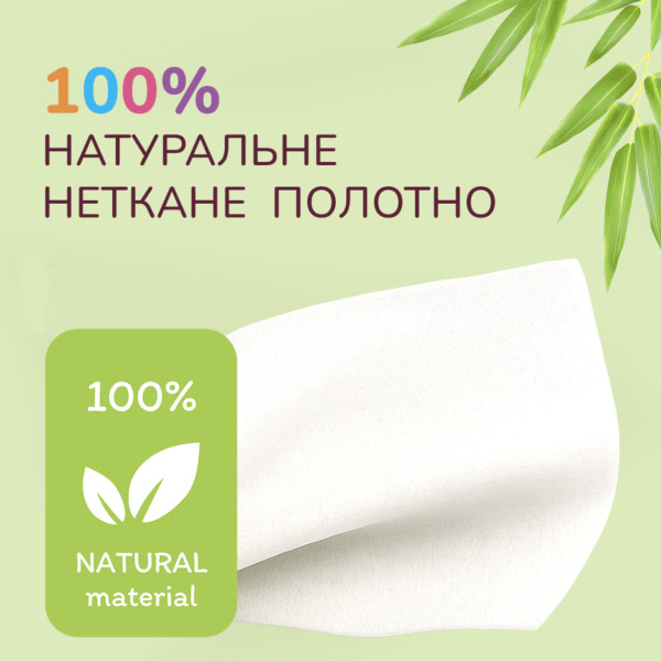 Фото - Влажная туалетная бумага детская Сніжна панда Baby Cream 48 шт. (4820183972668)