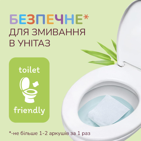 Фото - Влажная туалетная бумага детская Сніжна панда Baby Cream 48 шт. (4820183972668)