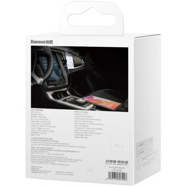 Фото - Автомобильное зарядное устройство Baseus Enjoyment Retractable 2-in-1 Car Charger (CGTX000001)