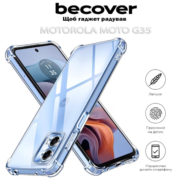 Фото - Чохол для смартфону BeCover Anti-Shock for Motorola Moto G35 Clear (712779)