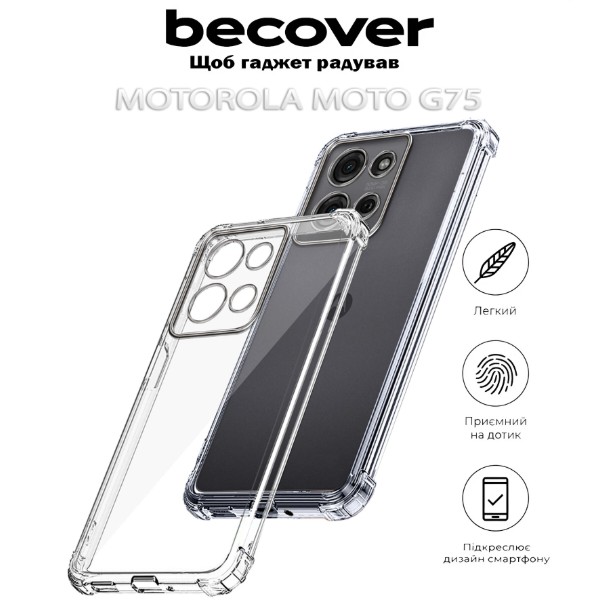 Фото - Чехол для смартфона BeCover Anti-Shock for Motorola Moto G75 Clear (712781)