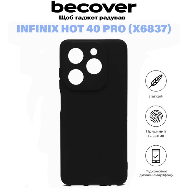 Фото - Чехол для смартфона BeCover for Infinix Hot 40 Pro (X6837) Black (711152)