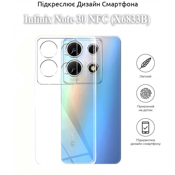 Фото - Чохол для смартфону BeCover for Infinix Note 30 NFC (X6833B) Transparancy (709797)