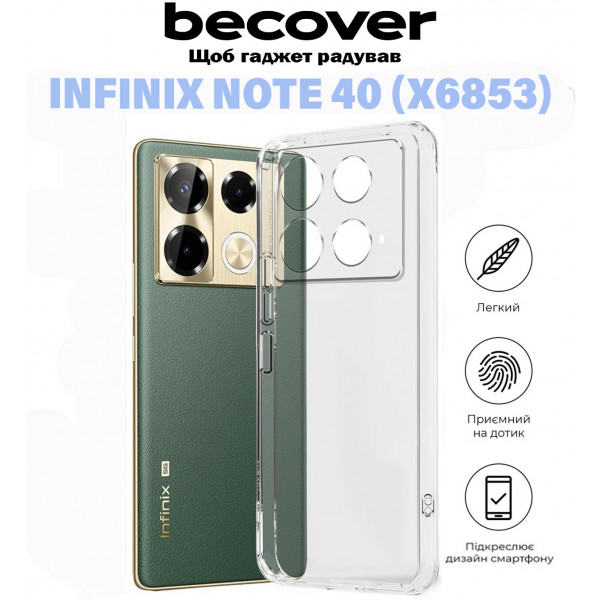 Фото - Чехол для смартфона BeCover for Infinix Note 40 (X6853) Transparancy (711178)