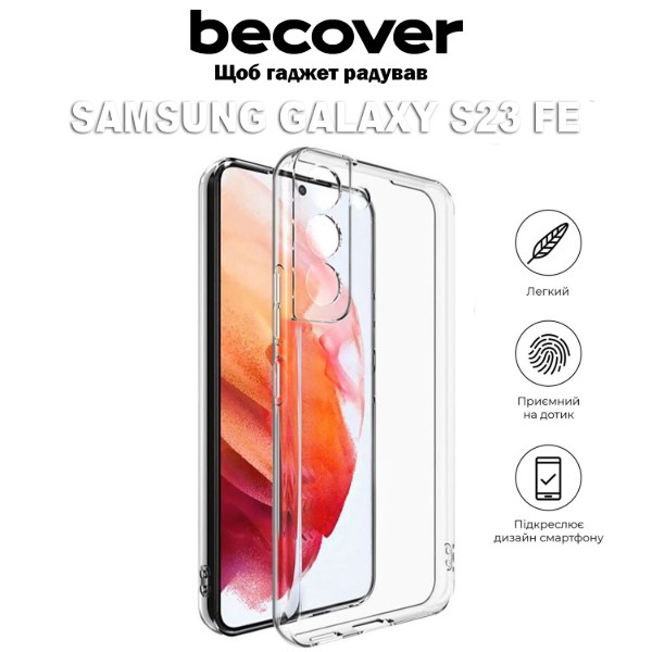 Фото - Чехол для смартфона BeCover for Samsung Galaxy S23 FE SM-S711 Transparancy (710388)