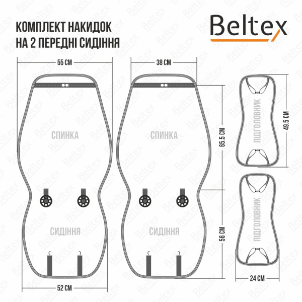 Фото - Комплект накидок на сиденье автомобиля Beltex Barcelona Black (BX83100)