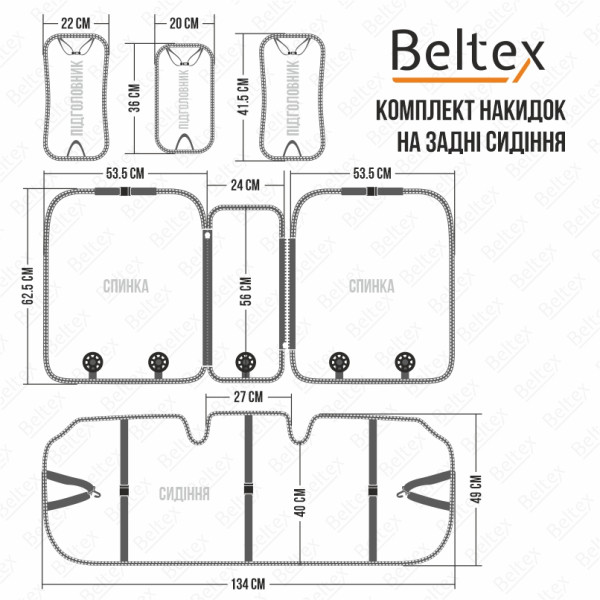 Фото - Комплект накидок на сиденье автомобиля Beltex Barcelona Black (BX83100)