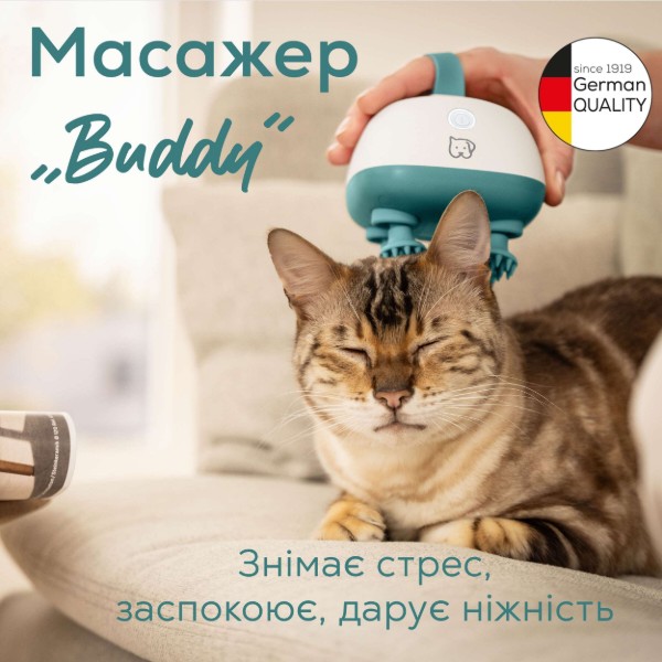 Фото - Масажер для тварин Beurer Buddy PP 410