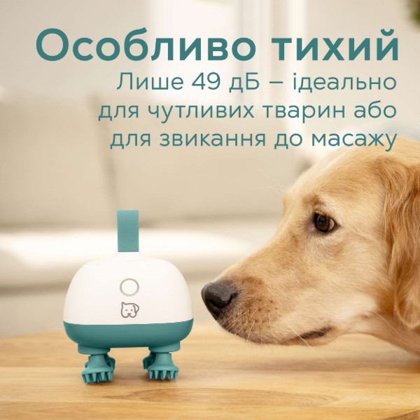 Фото - Масажер для тварин Beurer Buddy PP 410