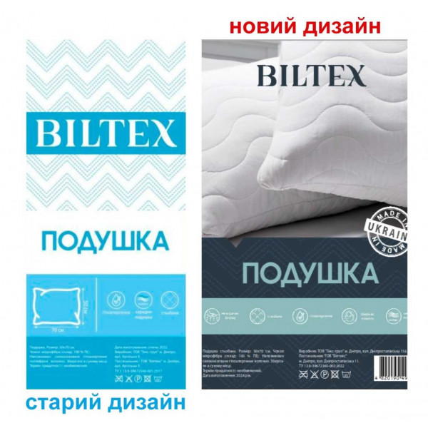 Фото - Подушка стандартна Biltex стьобана 50х70 (4820190490292)