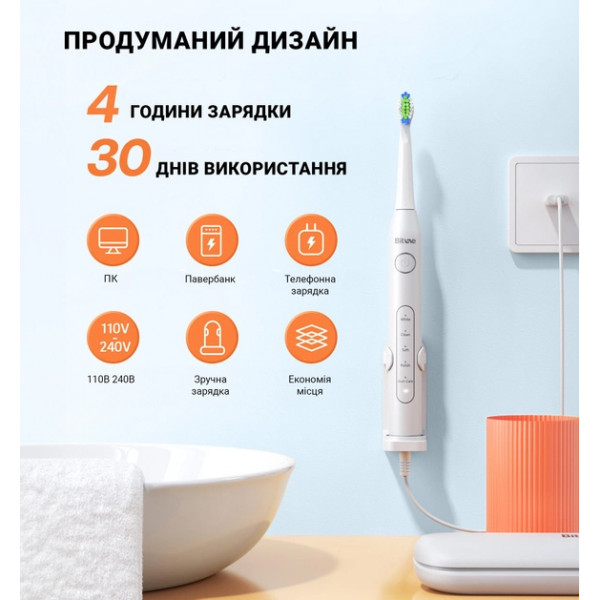 Фото - Зубна щітка електрична Bitvae D2 (BV-D2-w-cup)