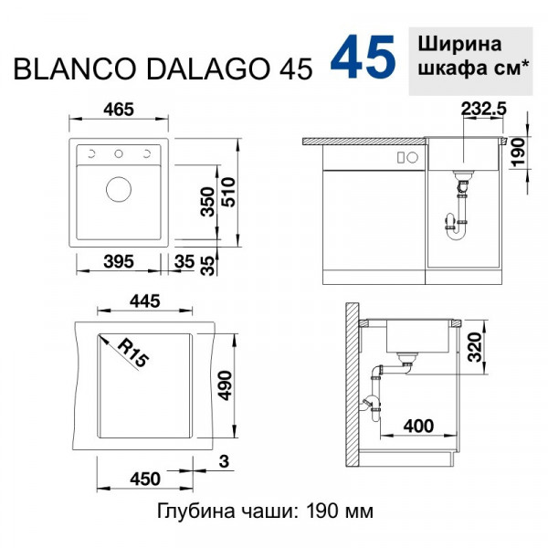 Фото - Мойка кухонная Blanco 517156 Dalago 45 Антрацит