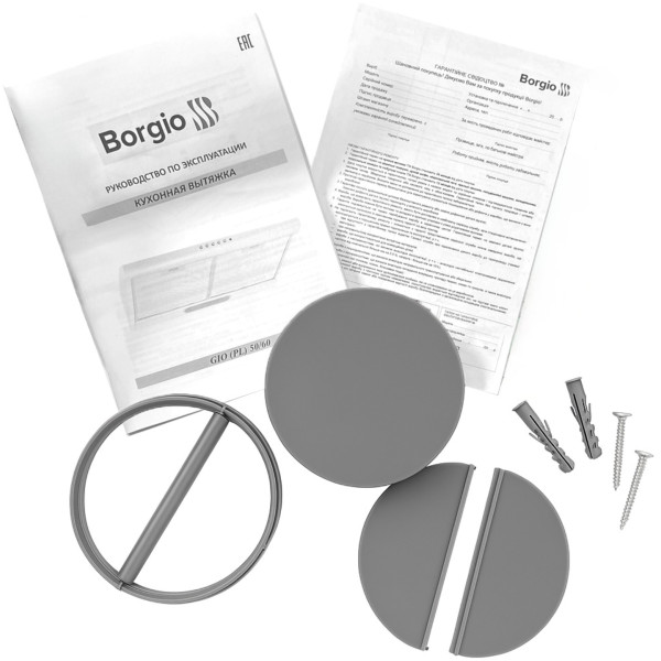 Фото - Витяжка традиційна Borgio GIO (PL) 60 Brown