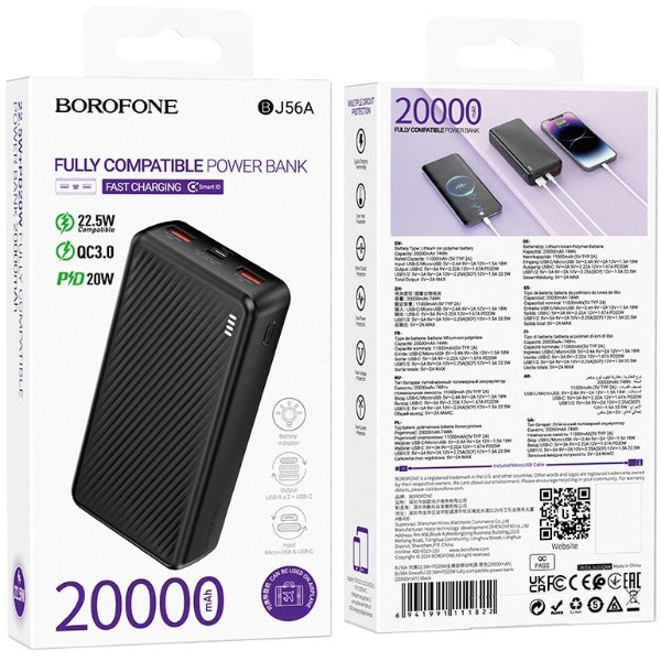 Фото - Батарея мобильная BOROFONE BJ56A Graceful 22.5W+PD20W 20000mAh Black (6941991111822)