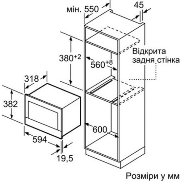 Фото - Микроволновая печь (СВЧ) встраиваемая Bosch BFR 634GS1