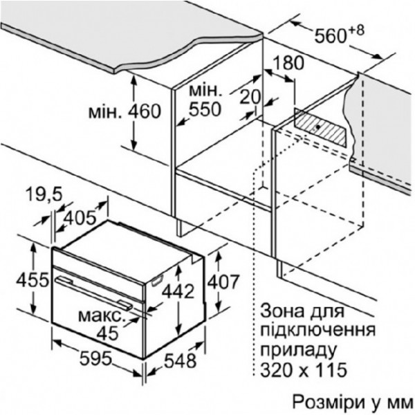 Фото - Духовой шкаф Bosch CMG 636BB1