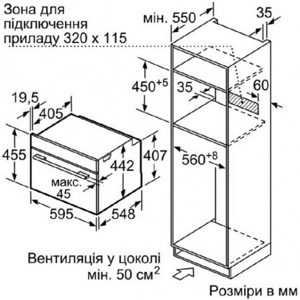 Фото - Духовой шкаф Bosch CMG 636BB1