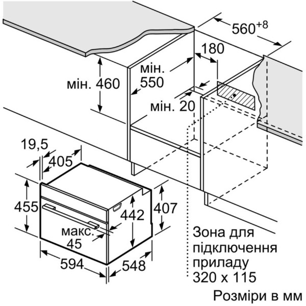 Фото - Духовой шкаф Bosch CMG 636BS1