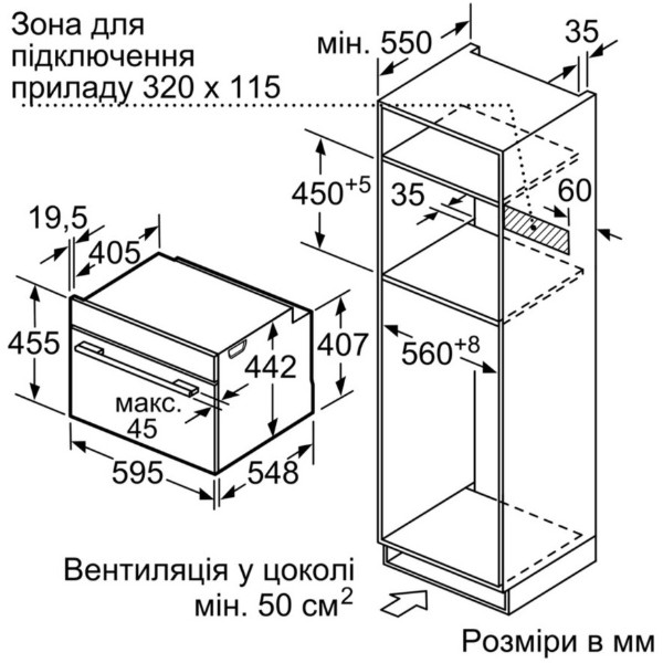 Фото - Духовой шкаф Bosch CMG 636BS1
