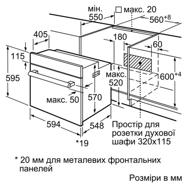 Фото - Духовой шкаф Bosch HBJ558YW0Q