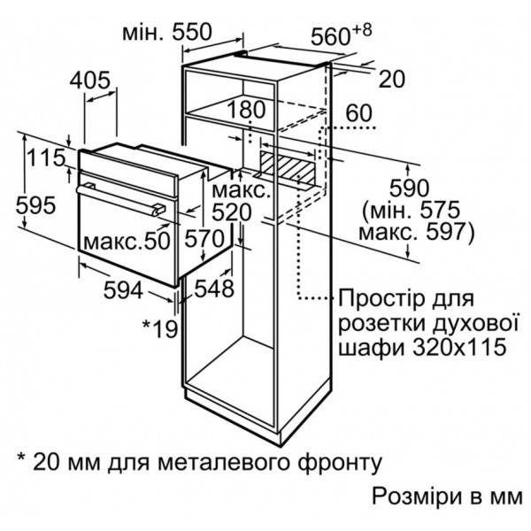 Фото - Духовой шкаф Bosch HBJ558YW0Q