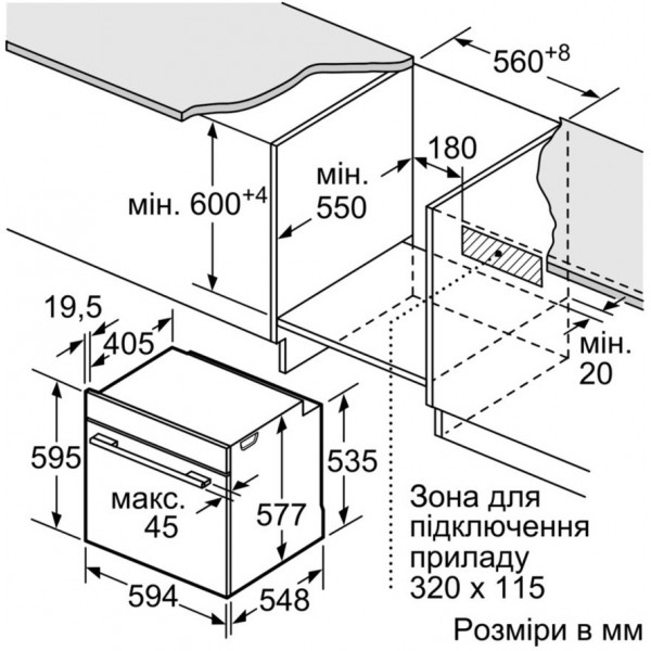 Фото - Духова шафа Bosch HBG6730S1