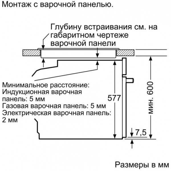 Фото - Духовой шкаф Bosch HMG636BS1