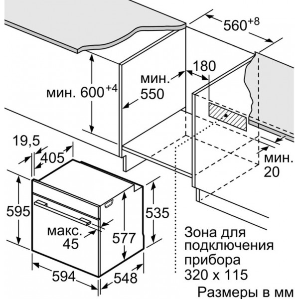 Фото - Духовой шкаф Bosch HMG636BS1