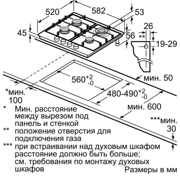 Фото - Уцінка - Варильна поверхня газова Bosch PCH6A5B90R #