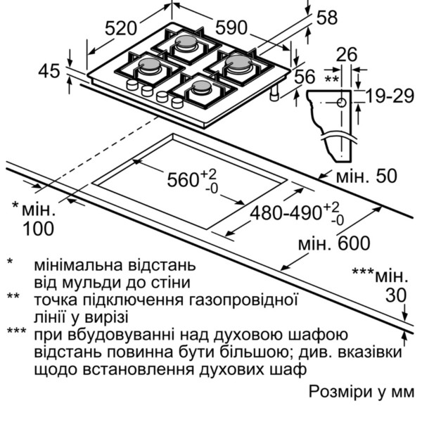 Фото - Варочная панель газовая Bosch PPP 6A6M90R