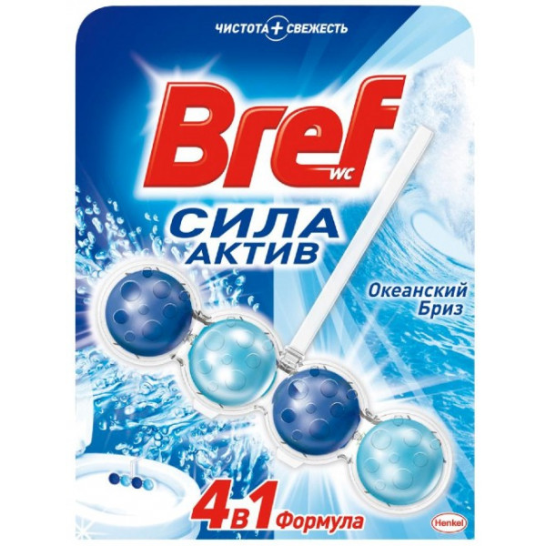 Фото - Туалетний блок Bref Сила Актив Океанская Свежесть 50 г (9000100625319)