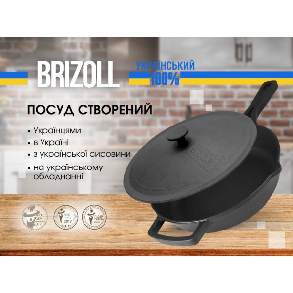 Фото - Сковорода универсальная Brizoll M2660P-1 26 см