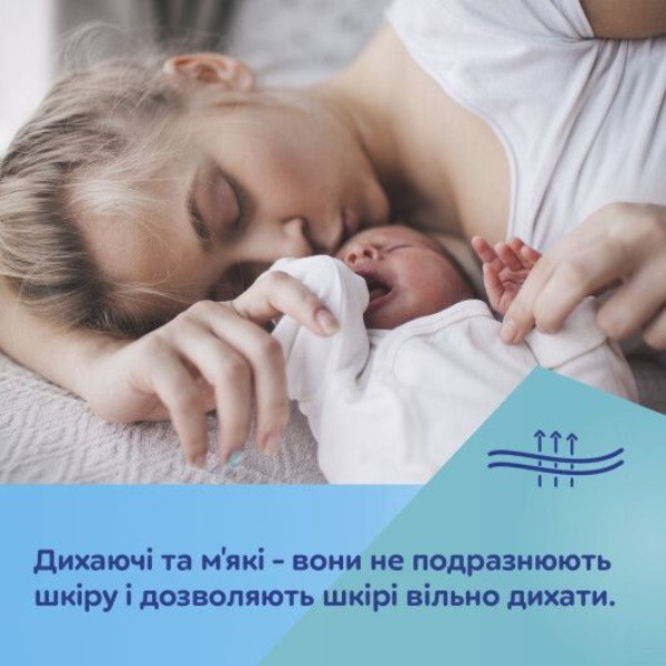 Фото - Післяпологові трусики багаторазові Canpol babies 2 шт. L/XL (16/001)