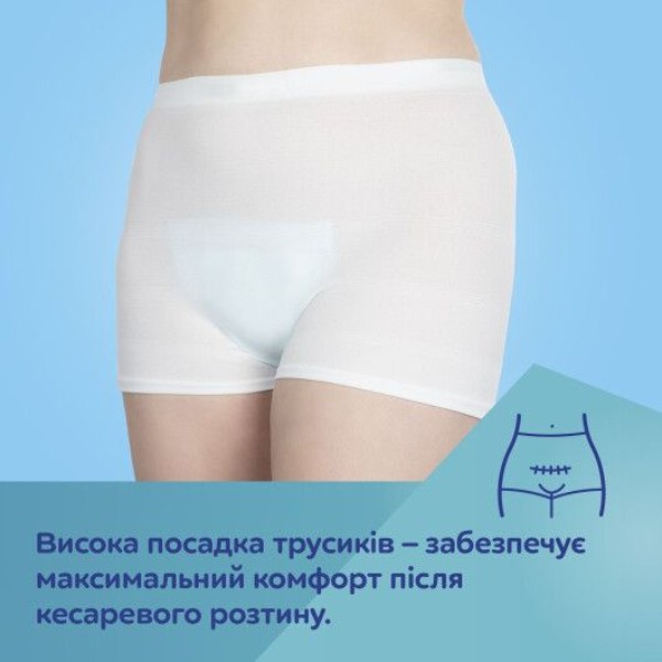 Фото - Післяпологові трусики багаторазові Canpol babies 2 шт. L/XL (16/001)