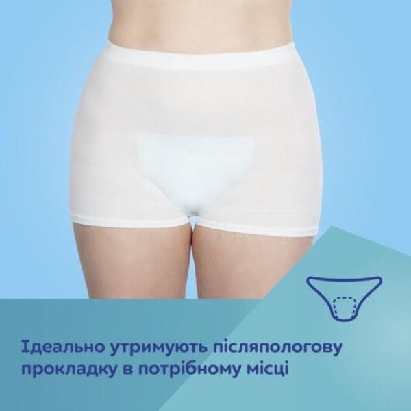 Фото - Післяпологові трусики багаторазові Canpol babies 2 шт. L/XL (16/001)