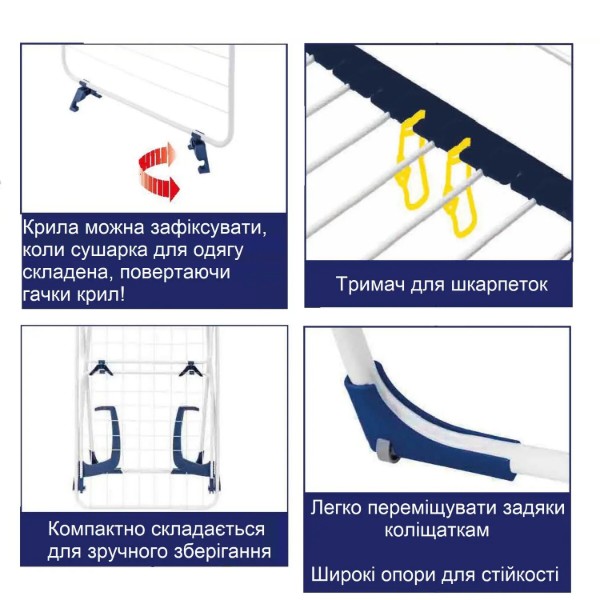 Фото - Сушилка для белья Casa Si Flex Dry 4in1 White (CS92970D05)
