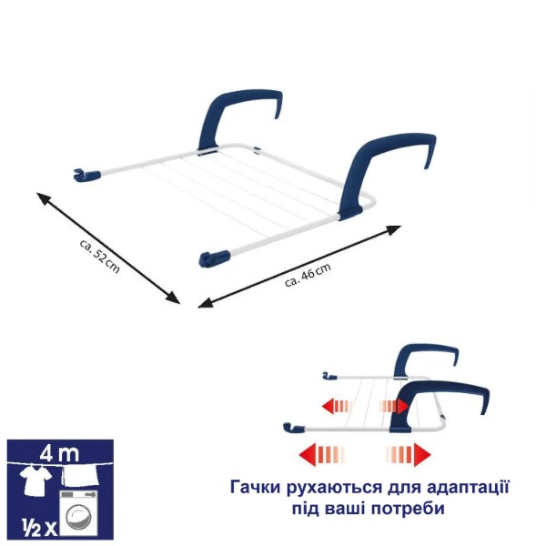 Фото - Сушилка для белья Casa Si Flex Dry 4in1 White (CS92970D05)