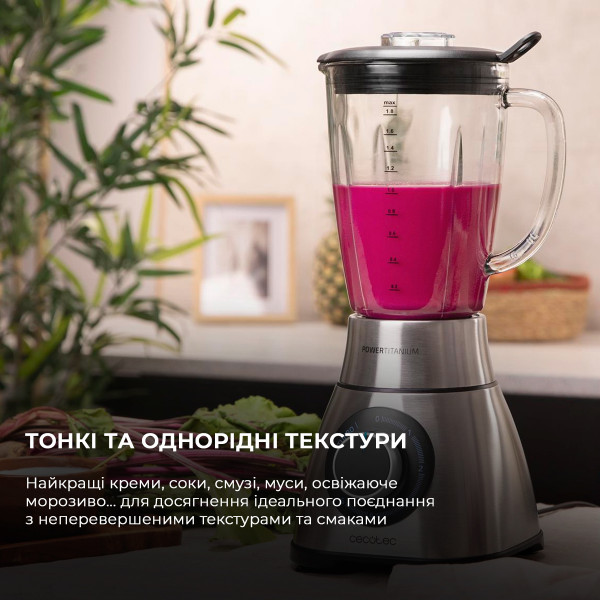Фото - Блендер стаціонарний Cecotec Power Titanium 1300 PerfectMix Black