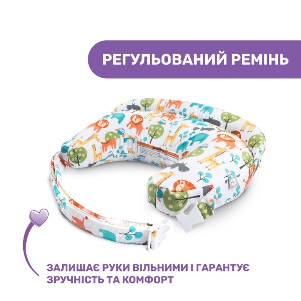Фото - Подушка для кормления Chicco Boppy Pillow Deluxe цв.48 (79912.48)