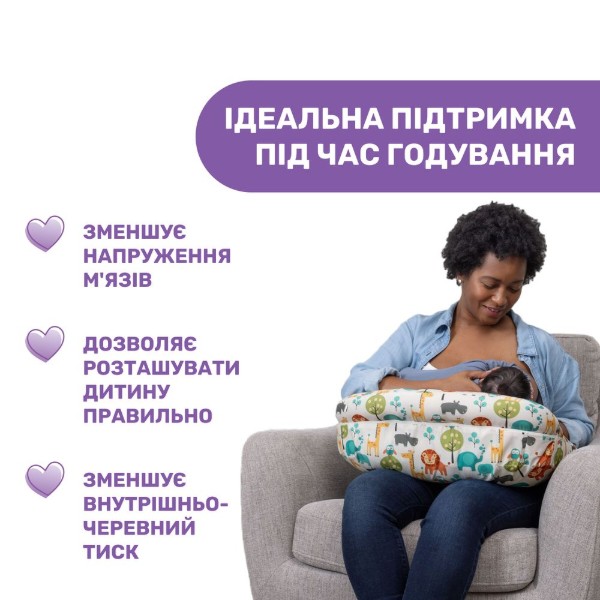 Фото - Подушка для кормления Chicco Boppy Pillow Deluxe цв.48 (79912.48)