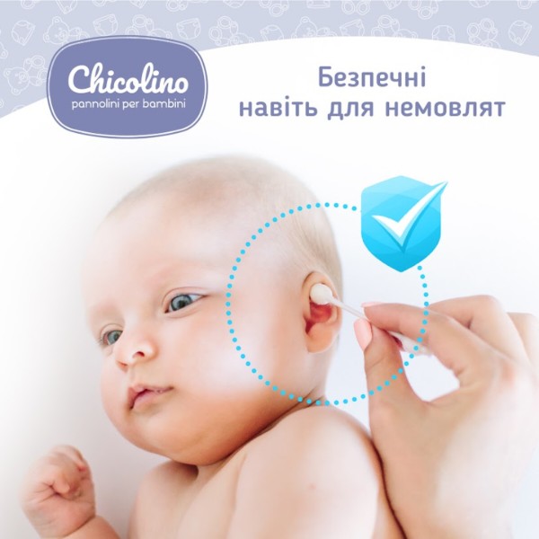 Фото - Ватні палички Chicolino 60 шт. дитячі (4823098407485)