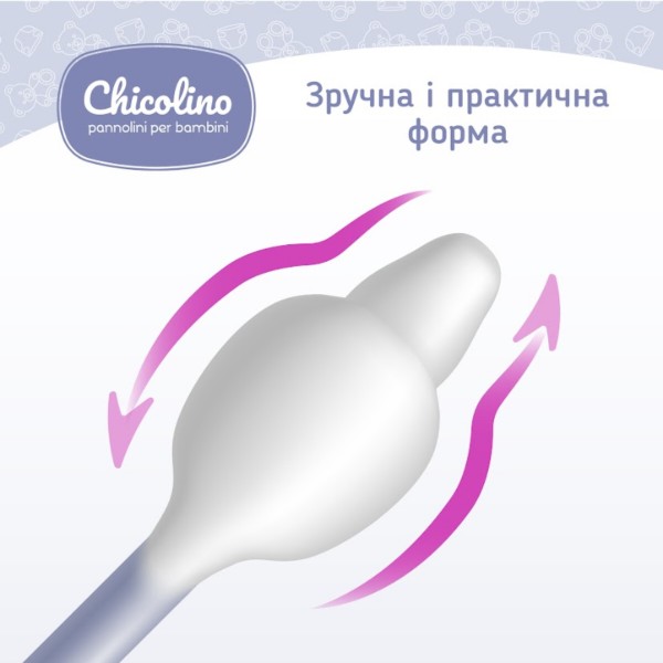Фото - Ватні палички Chicolino 60 шт. дитячі (4823098407485)