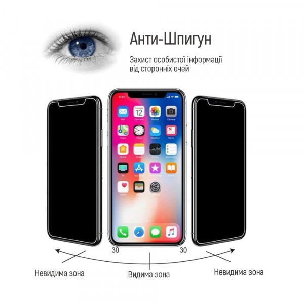 Фото - Захисне скло для смартфону Colorway 9H FC glue Anti-Spy Apple iPhone 16 Pro Max Black (CW-GSFGASAI16PM-BK)