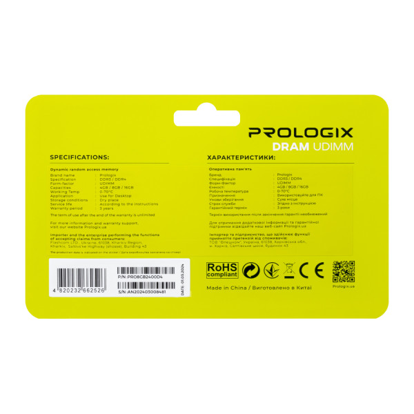 Фото - Пам'ять DDR ProLogix DDR4 8GB/2400 (PRO8GB2400D4)