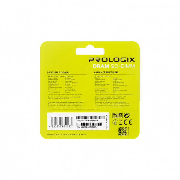 Фото - Память DDR ProLogix SO-DIMM 16GB/2666 DDR4 (PRO16GB2666D4S)
