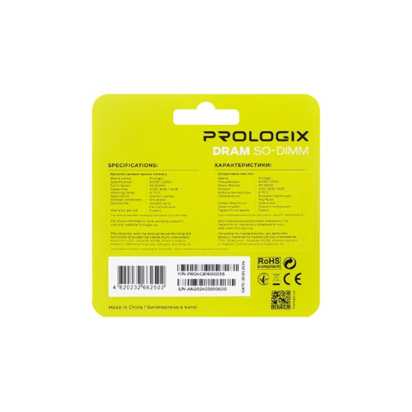 Фото - Пам'ять DDR ProLogix SO-DIMM 4GB/1600 DDR3 (PRO4GB1600D3S)