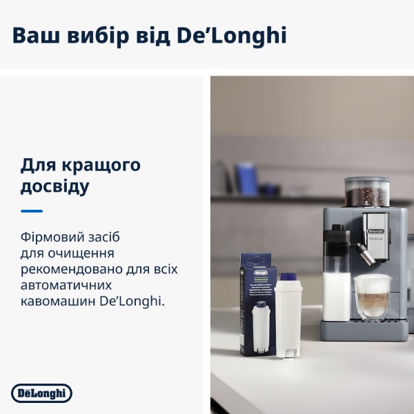 Фото - Фильтр для очистки воды для кофемашины Delonghi DLS C002 (5513292811)